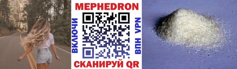 Наркошоп купить APVP  МЕФ  Псилоцибиновые грибы  Гашиш  Марихуана  КОКАИН  Ивантеевка
