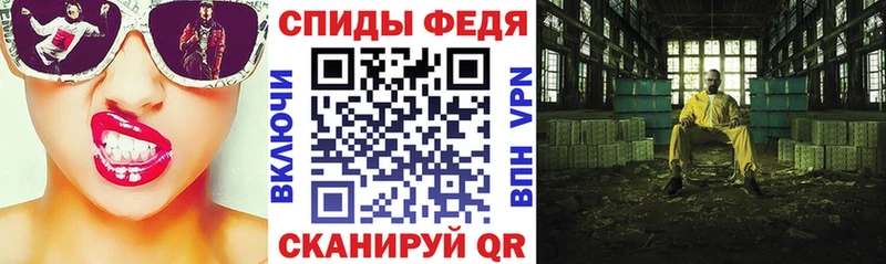 Купить где  Ивантеевка  АМФЕТАМИН VHQ 