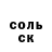 Кодеиновый сироп Lean Purple Drank Oleg Troll