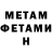 Первитин пудра RUSSKIY MEDVED