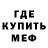 АМФЕТАМИН 98% Rina Os