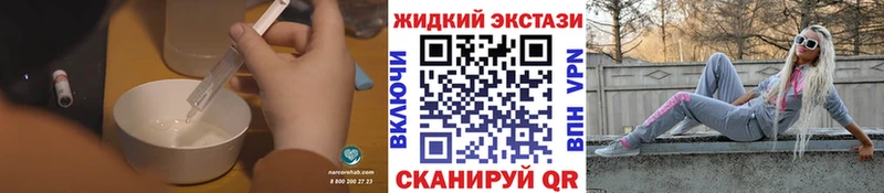 Бутират вода  Купить  Ивантеевка 