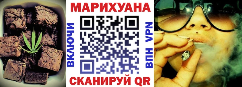 Cannafood марихуана  Купить где  Ивантеевка 