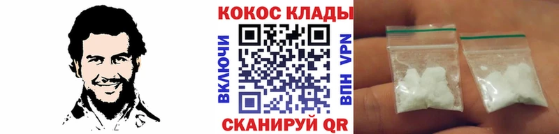 Купить  Ивантеевка  COCAIN 97% 