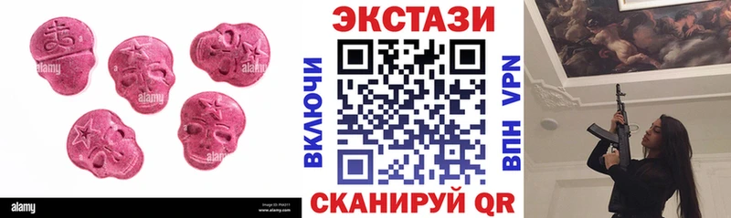 Купить  Ивантеевка  ЭКСТАЗИ 99% 