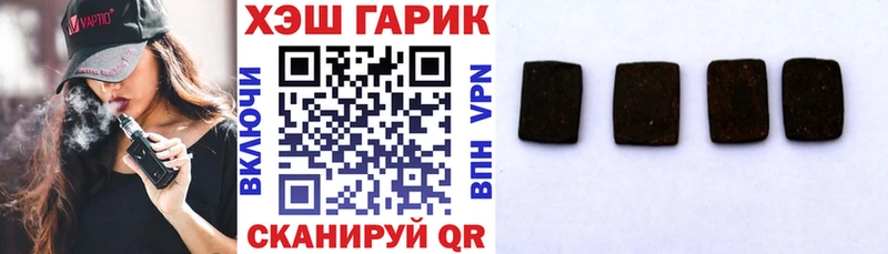 Купить  Ивантеевка  Гашиш Изолятор 