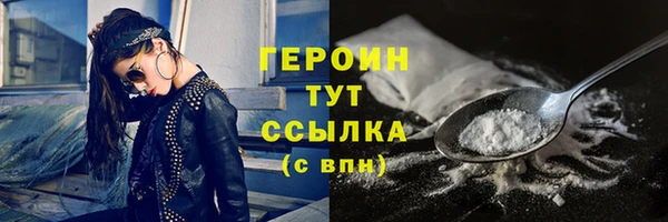 прущие грибы Каменка