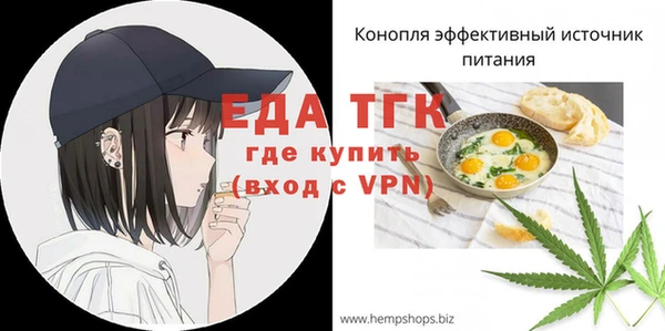 бутират Каменск-Шахтинский