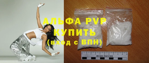 первитин Каменногорск