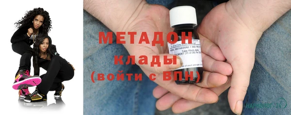 бутират Каменск-Шахтинский
