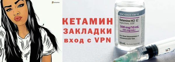 бутират Каменск-Шахтинский