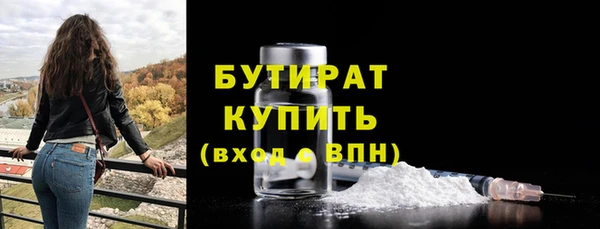 первитин Каменногорск