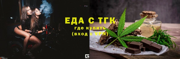 первитин Каменногорск
