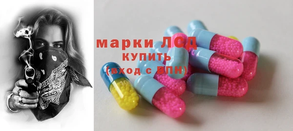первитин Каменногорск