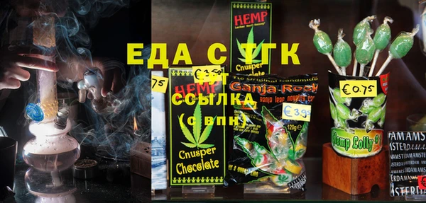 первитин Каменногорск