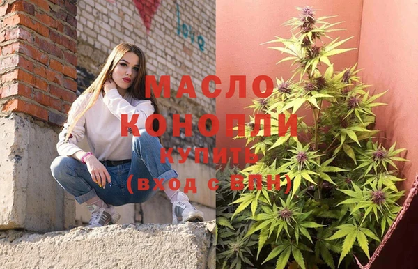 первитин Каменногорск