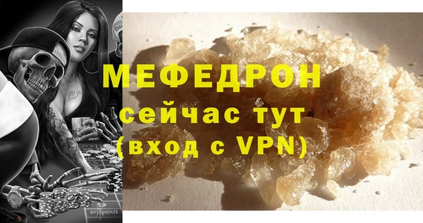 первитин Каменногорск