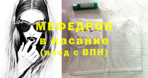 первитин Каменногорск