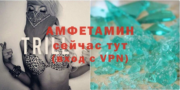 бутират Каменск-Шахтинский