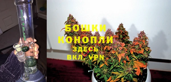 бутират Каменск-Шахтинский