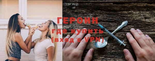 первитин Каменногорск