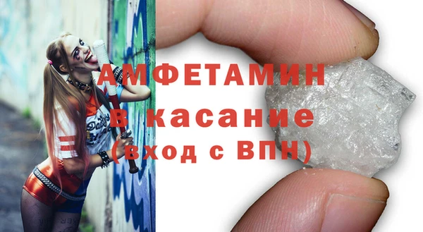 первитин Каменногорск