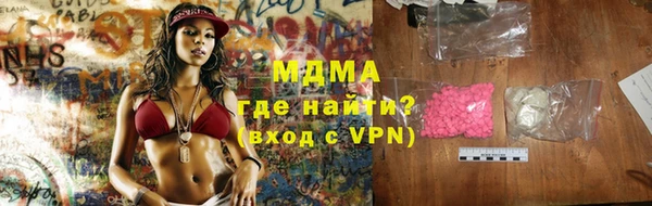 первитин Каменногорск