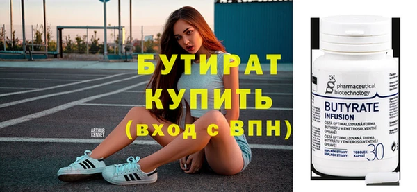 прущие грибы Каменка