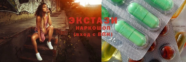бутират Каменск-Шахтинский