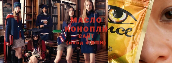 бутират Каменск-Шахтинский