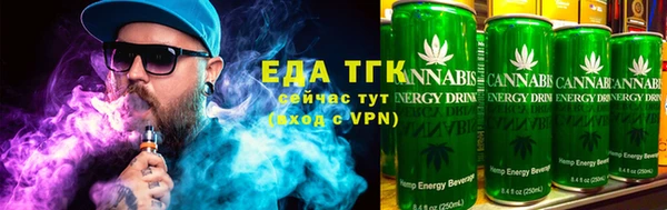 прущие грибы Каменка