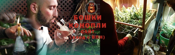 бутират Каменск-Шахтинский