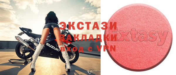 бутират Каменск-Шахтинский