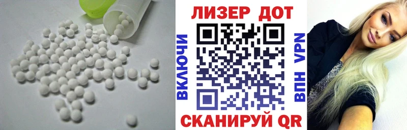 Купить закладки  Ивантеевка  ЛСД экстази ecstasy 