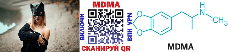 Купить закладки  Ивантеевка  MDMA crystal 