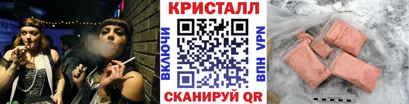 Метамфетамин мет  Купить закладки  Ивантеевка 