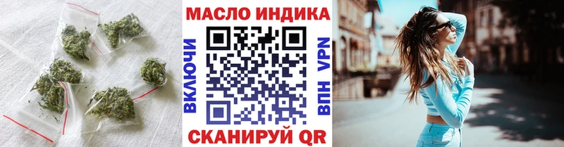 ТГК Wax  Купить где  Ивантеевка 