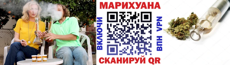 Марихуана индика Ивантеевка